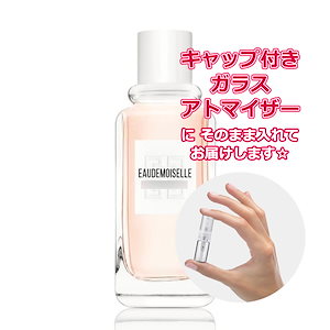 GIVENCHYオードモワゼル フローラル