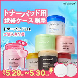 Live Shopping - Qoo10