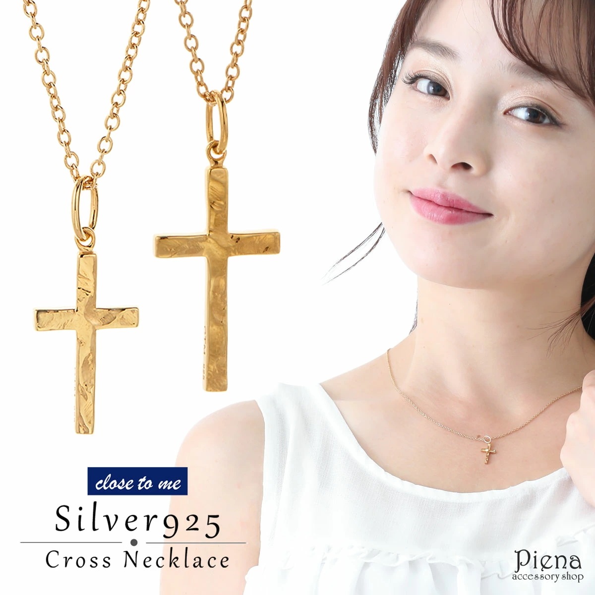 ネックレス メンズ レディース シルバー925 クロス 十字架 ゴールドコーティング 槌目加工