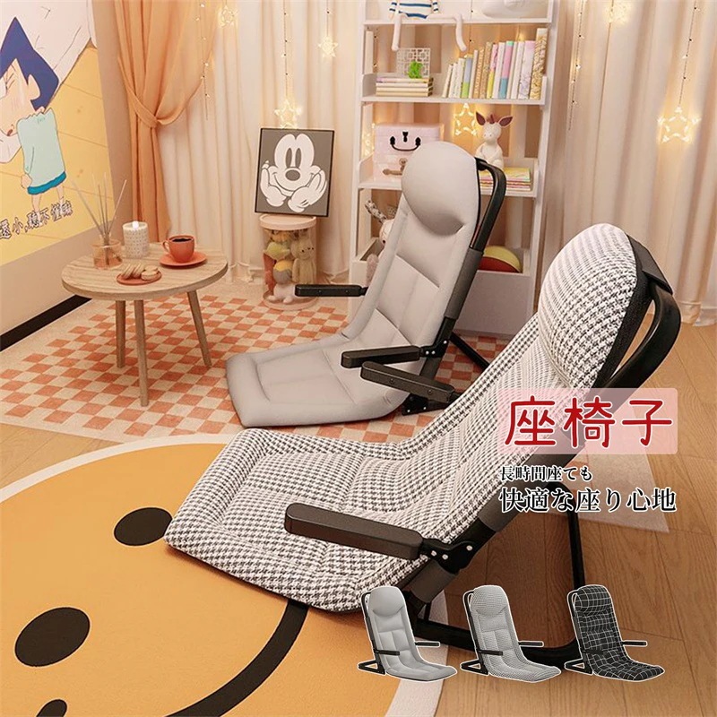 座椅子 クッション 背もたれ 折り畳み おしゃれ コンパクト 腰が痛くならない 肉厚ボリューム リクライニング 低反発 一人掛け ハイバック キッズ 高齢者 授乳 レイジーソファー