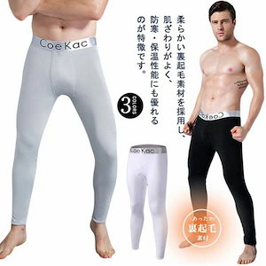 新商品登場裏起毛 レギンス メンズ 大きいサイズ 10分丈 M～3XL 冬 タイツ スパッツ 厚手 ストレッチ 動きやすい 防寒 伸縮性 暖かい インナーパンツ 保温 肌着 ヒートテック ズボン下 ア