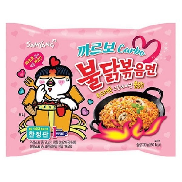 新しいブランド 三養カルボプルタクポックンミョン 130g 32無配 韓国麺類 - www.shred360.com