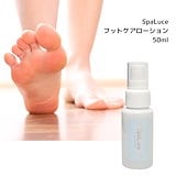 SpaLuce フットケアローション 業務用 800mL SpaLuce フットケアローション 800ml 業務用（NEW） | Nail Labo