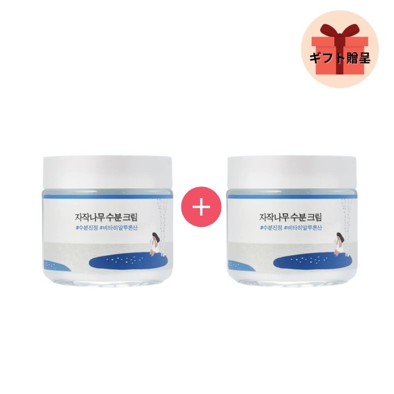 [1+1]白樺水分クリーム 80ml 2個/水分クリーム /敏感肌/保湿/ るおいキープ/韓国 コスメ