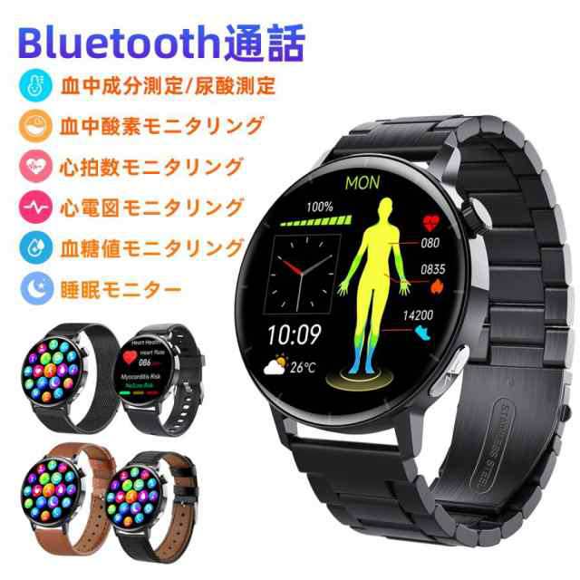 スマートウォッチ 日本製センサー ECG心電図測定 通話機能 血糖値 24時間健康管理 日本語説明書 Bluetooth5.3通話 着信通知特典品