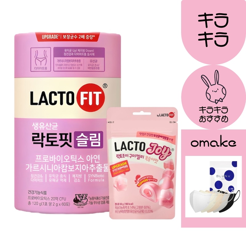 Qoo10] ラクトフィット [SNS人気] lacto fit スリ
