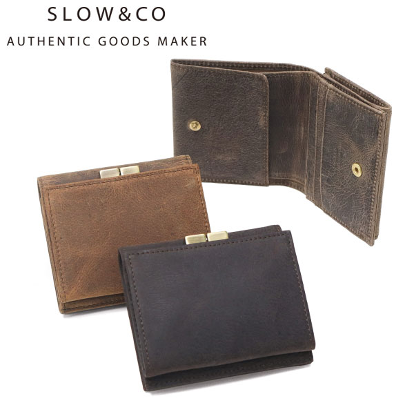 二つ折り財布 メンズ レディース ブランド 財布 本革 小さめ 小銭入れあり コンパクト 軽量 軽い レザー クーズー革 がま口 日本製 kudu clasp mini wallet 333S134L