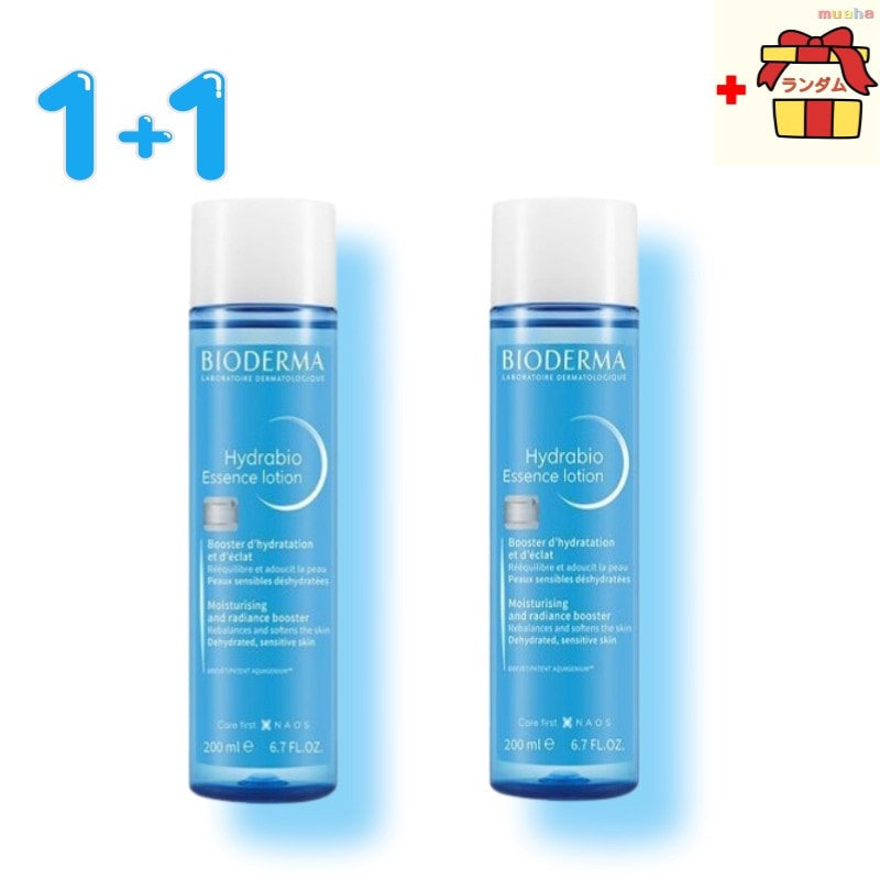 【1+1 数量限定】ビオデルマ イドラビオ エッセンスローション 200ml +200ml