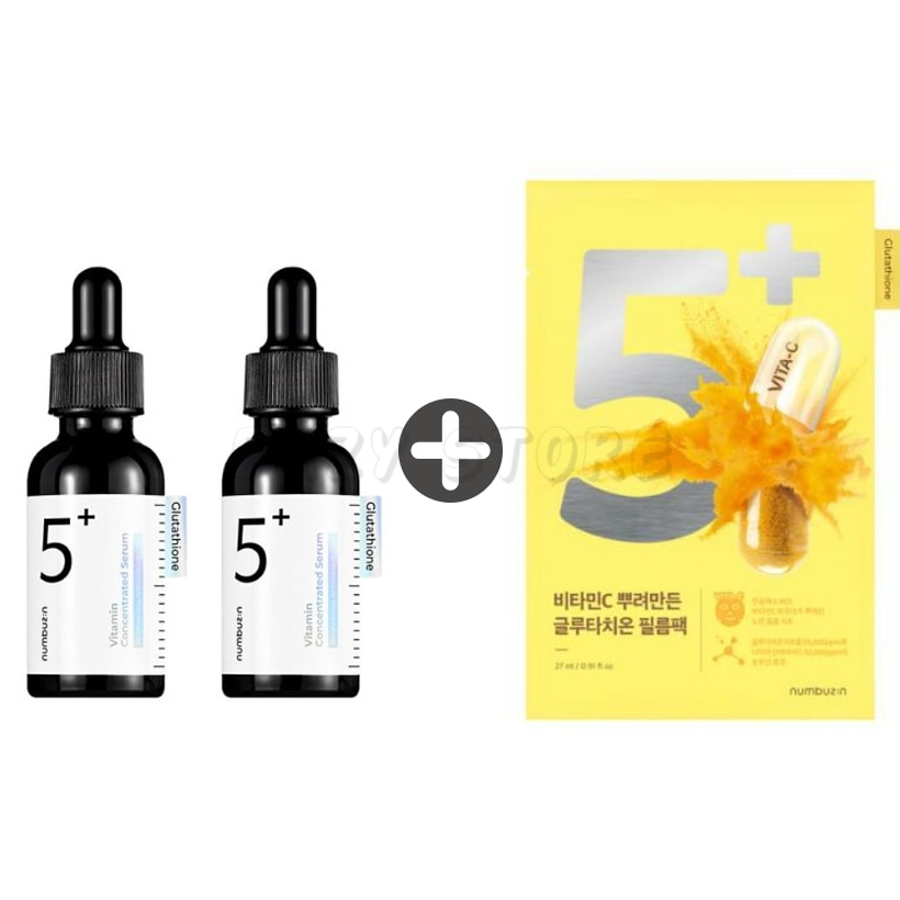 5番 グルタチオンC 跡ケアアンプル 30ml + 30ml + 5番 マスクパック 1枚