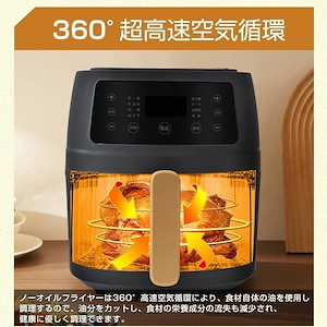 エアフライヤー 5L タッチパネル コンパクト 卓上 ノーオイル ヘルシー 1 台多役 一人暮らし 家庭用 調理家電 便利 日本語説明書 特製レシピ01