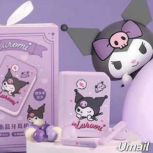 サンリオ 【限定セール】2024 新作入荷！キティちゃんクロミ イヤホン ワイヤレス bluetooth 新型無線 超かわいいノイズ低減長航続ゲーム低遅延