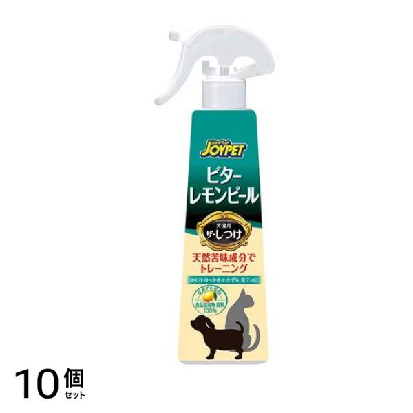 JOYPET(ジョイペット) ザ・しつけ ビターレモンピール 240mL 10個セット