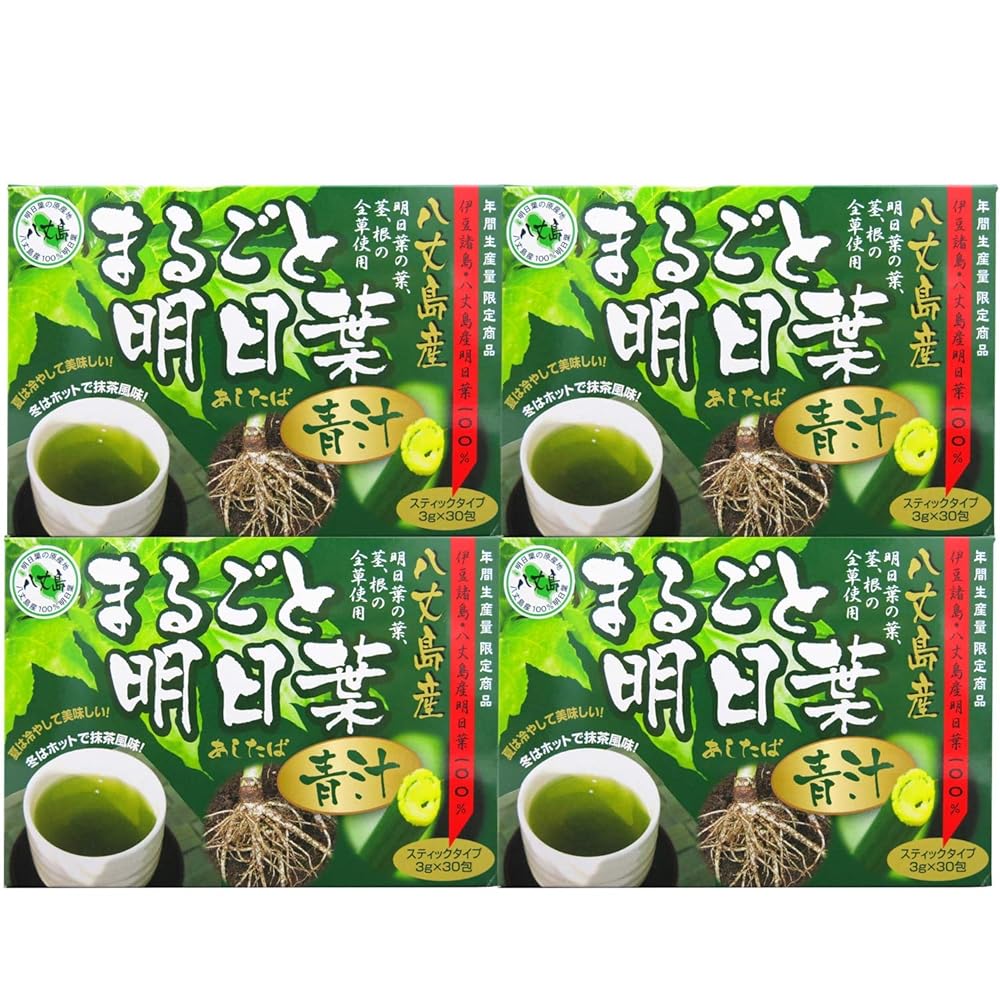明日葉 青汁 4個セット 60-120日分 3g×30包 国産 分包 粉末 パウダー 7,026円