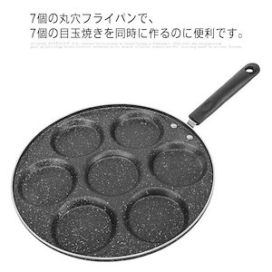 Qoo10-フライパン 目玉焼き鍋 7穴フライパン ガス対応 家庭用 キッチン 調理器具 卵フライパン キッチン 焦げ付き防止 仕切り付きV303159