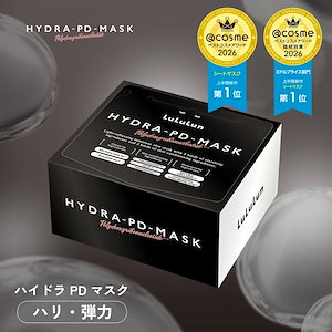 Qoo10] ルルルン 【数量限定】ルルルンお楽しみ福袋（バラン