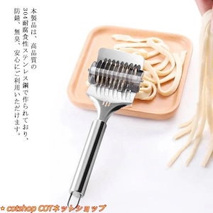 コスパ商品手動式 製麺機 麺作り り 手動式 ステンレス製 うどん ヌードルメーカー 家庭用 使用簡単 パスタマシン パスタロール ウドン 麺カッター