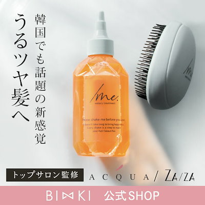 BIZKI オイルトリートメント me. 3個セット BIZKI オイルトリートメント me. 3個セット 楽天市場】【ビズキ