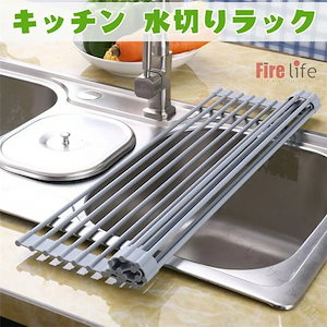 暮らし快適に水切りラック ステンレス シリカゲル 耐熱 耐冷 水きりマット くるくる 巻き収納 折りたたみ 折り畳み スッキリ ズレない 流し台 食器 野菜 果物置き ドレイナー 水切りか