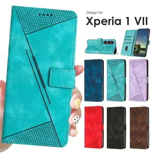 Xperia 1 VII ケース SO-51F ケース SOG15 ケース 手帳型スマホケース xperiaカバー カード収納 おしゃれ Xperia 1 VII ケース 薄型Xperia 1 VII
