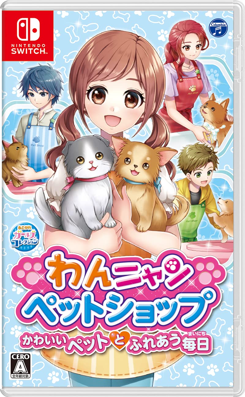 わんニャンペットショップ かわいいペットとふれあう毎日 - Switch