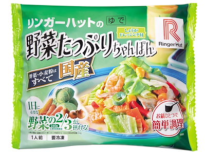 他サイト： [冷凍] リンガーハットの野菜たっぷりちゃんぽん 395g×6袋の商品画像
