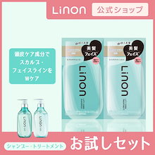 Qoo10 | 「Linon」のブランド検索結果(人気順)：Linon買うなら激安