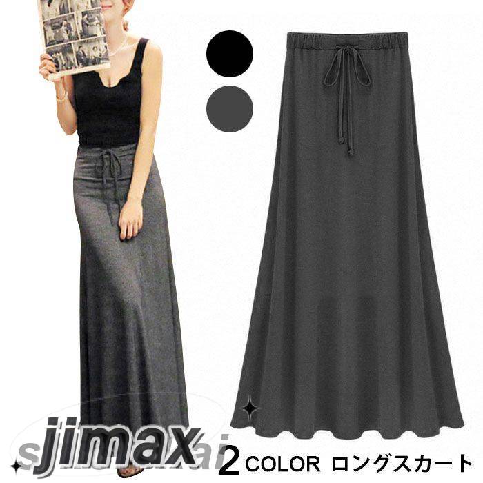 スカート レディース ロングスカート フレアスカート マキシスカート ミモレスカート ハイウエスト 無地 タイト ウエストゴム 紐付き 薄手 スリット入り ふんわり お洒落 キレイめ こなれ感 カジュ
