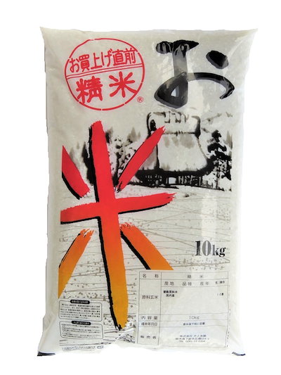 Qoo10] 備蓄米【米24kg】令和3年産 24kg