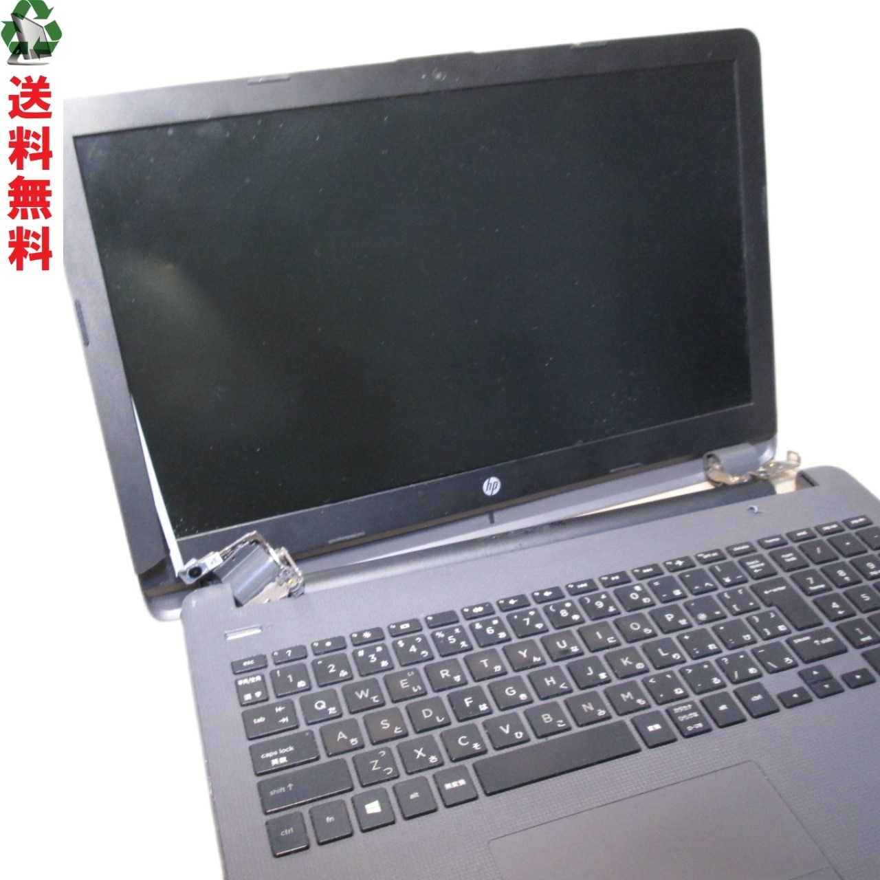 250 G6 4WD78PA#ABJ【Core i3 7020U】 電源投入可／HDMI ジャンク　 [90055]