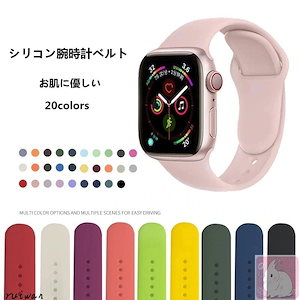 腕時計用ベルトアップルウォッチ バンド ベルト SE384041424445スポーツ シリコン レディース メンズ 防水134