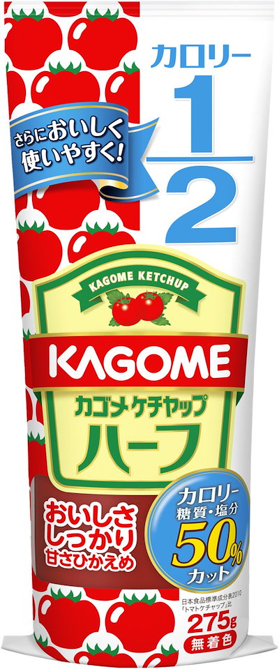 他サイト： カゴメ トマトケチャップ カゴメケチャップハーフ 275g×5本の商品画像