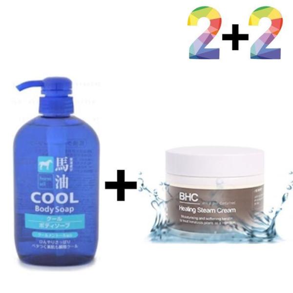 RGKMP3S5 クール ボディウォッシュ クレンジング すべらない シャワー