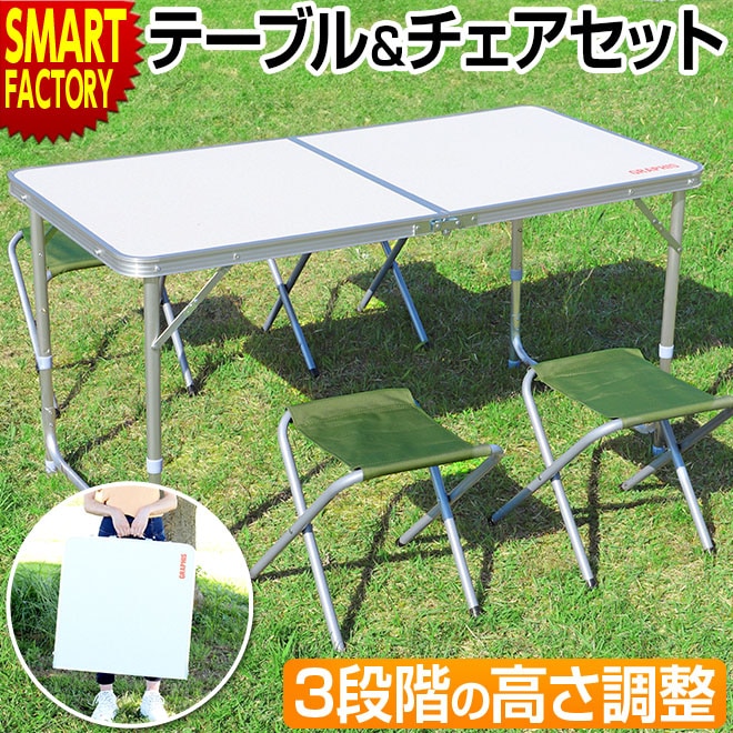 アウトドアテーブル 折りたたみ 購入特典付 動画あり チェアセット 軽量 アルミ製 120cm 高さ調整 4人用 折りたたみテーブル アウトドア テーブル イス 椅子 キ