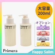 比較対象|角質ケア・マッサージ|【大容量200ml】フェイシャルマイルドピーリング 本品100ml *2 or 本品100ml+レフィル100ml サンリオヘアバンド選択可能