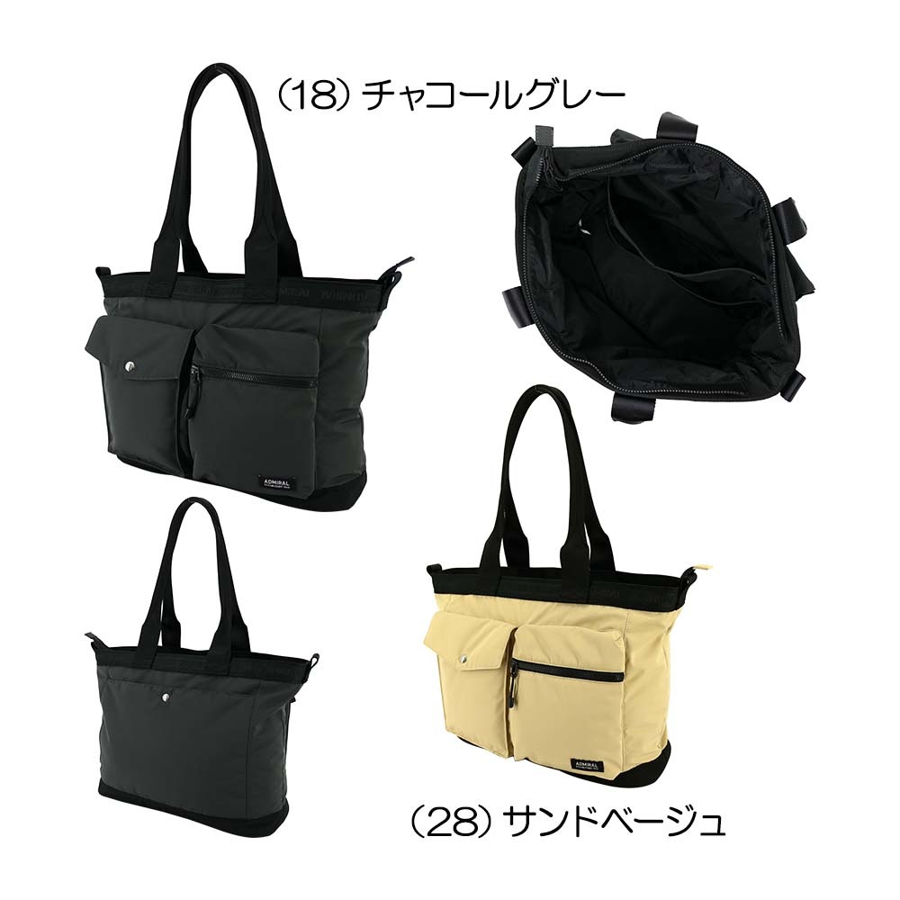 トートバッグ ADMZ4BT9 2024