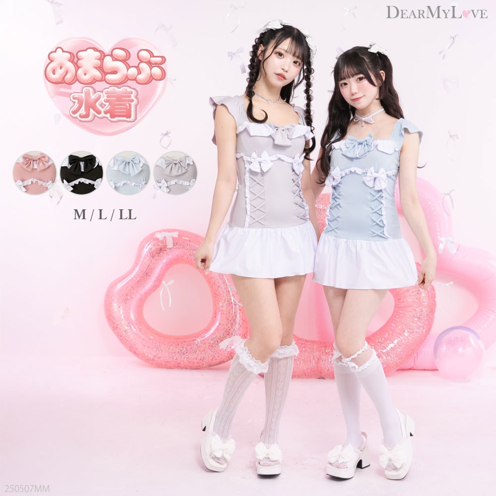 レースアップリボン水着 535581 水着