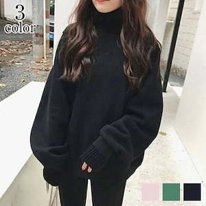 ック トレーナー プルオーバー リブ袖 長袖 ラグランスリーブ 無地 トップス レディース