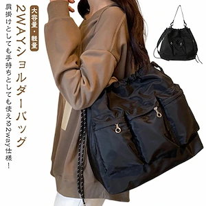 巾着バッグ 大容量 斜めがけ ハンドバッグ かばん トートバッグ レディース ブラック 収納 手提げ 通勤 ショルダーバッグ ファスナー おしゃれ かわいい カジュアル 軽量 ナイロン