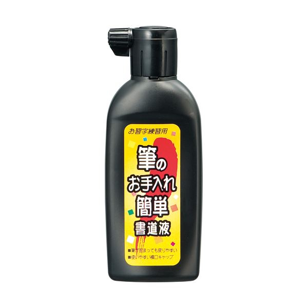 (まとめ) 呉竹 筆のお手入れ簡単書道液 180mlBD11-18 1本 (×50セット)
