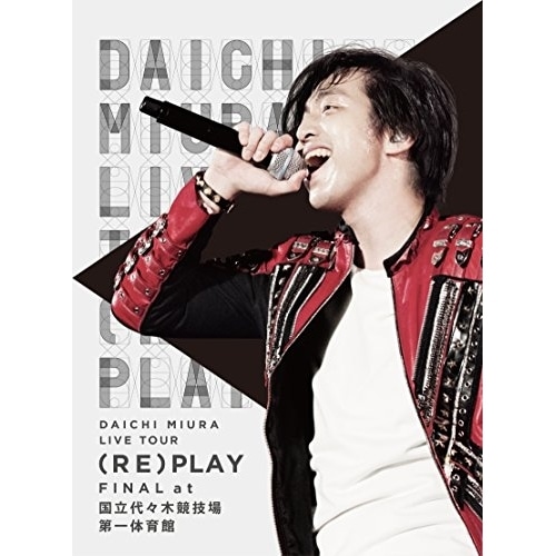 三浦大知 ／ DAICHI MIURA LIVE TOUR (RE)PLAY FINAL at.. (DVD) AVBD-16756
