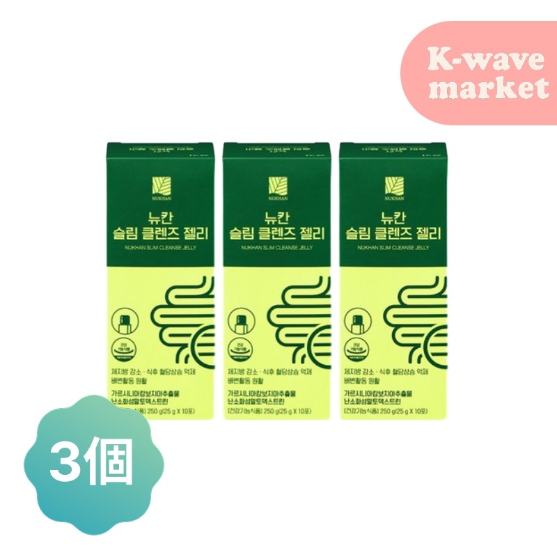 スリムクレンズゼリー 10包×3箱 ダイエットゼリー / りんご味 / 体脂肪減少 / ダイエットサポート / 便秘 / 快便 / 低糖 / プルーンイエット おやつ