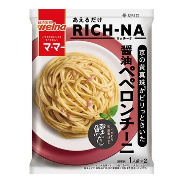 ママー あえるだけRICH-NA 京の黄真珠がピリっときいた 醤油ペペロンチー二 140g ×10 メーカー直送