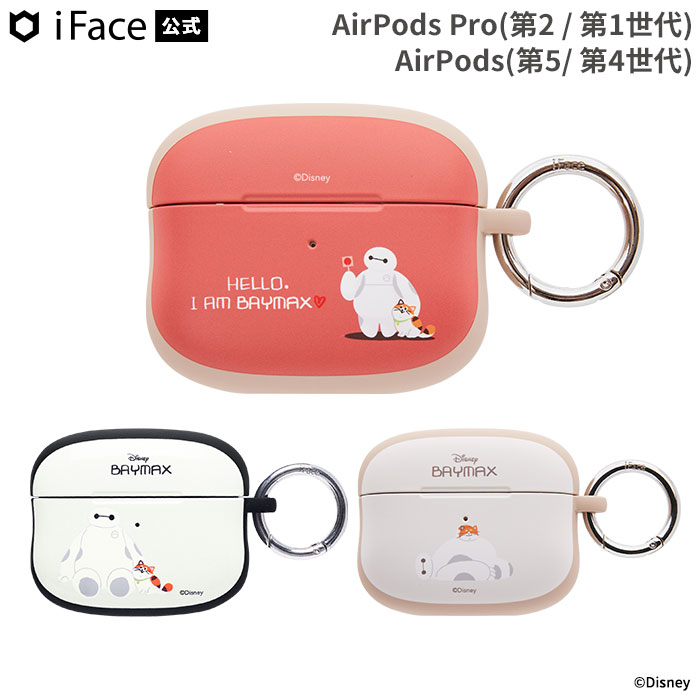Qoo10] iFace ベイマックス AirPods5 / Ai