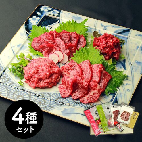 熊本 「千興ファーム」 鮮馬刺しバラエティ4種セット （桜うまトロ75gユッケ65g大トロ40gロース40g） 8,784円