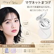 【Diary of love 愛の日記公式正規品】 3秒装着！マグネットつけまつげ 接着剤不要 繰り返し使える 3Dボリューム アイメイク 再利用 ナチュラル風 収納ケース&鏡付き つけまつ毛 まつげ