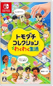 Qoo10 - ゲームソフトの商品リスト(人気順) : お得なネット通販サイト
