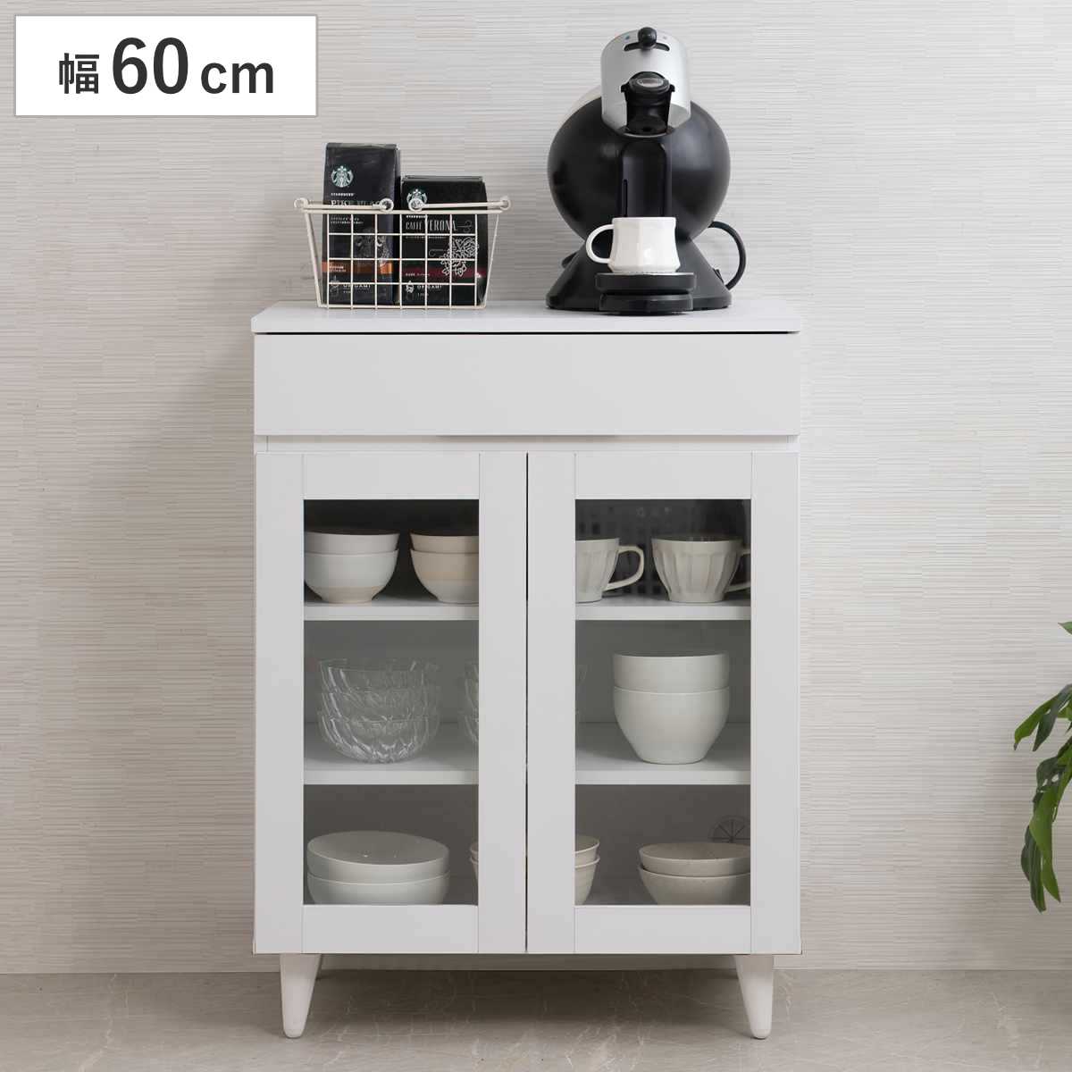 キッチンカウンター 幅60cm ガラス扉 ミニカップボード ホワイトリヴ Whiteliv カウンター 食器棚 カップボード 可動棚 組み合わせ キッチン収納 ホワイト 引き出し シンプル