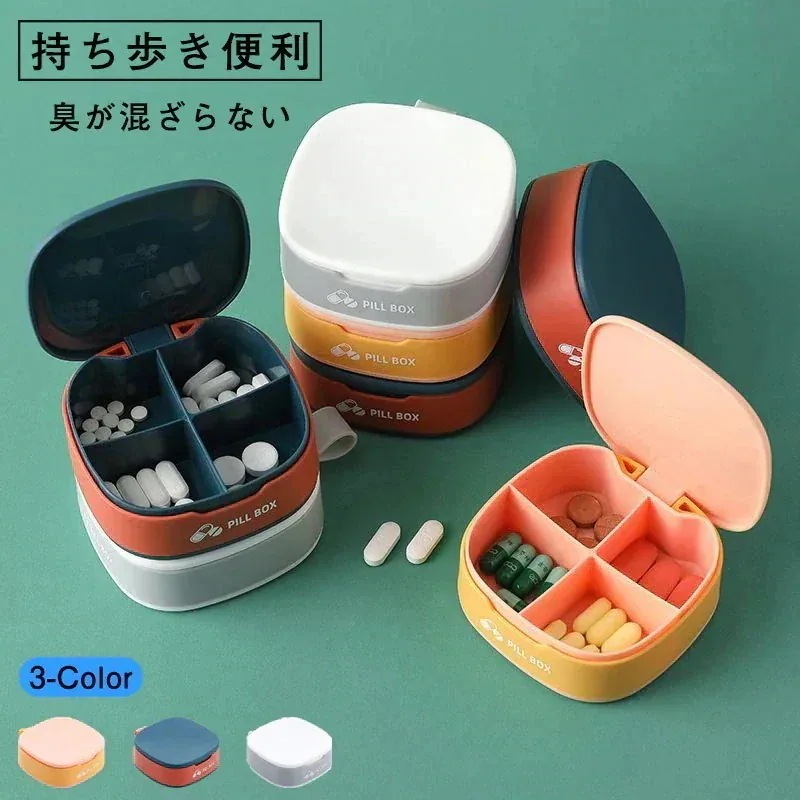 MINI薬箱 3色 ピルケース 薬ケース 携帯可能 薬入れ 薬収納 薬管理 薬箱 かわいい 便利 薬品分類