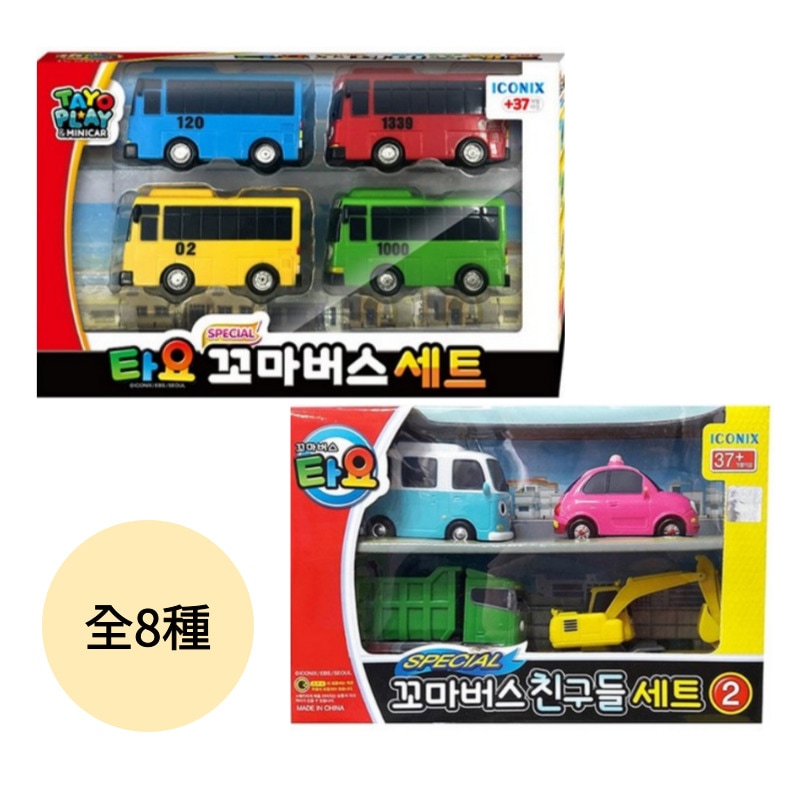 [タダ]韓国正規品 ちびバス タヨとお友達 8種セット 子供プレゼント
