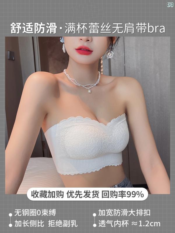 パジャマ　オシャレ　大人 Victoria レディース ストラップレスブラ バンド ゥ小 胸 プッシュアップ ワイヤーリング し 格納 包む ブラ